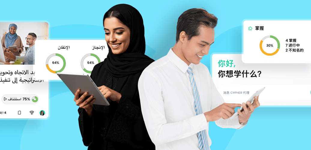 Top 5 LMSs for global workforce training | Top platforms & features